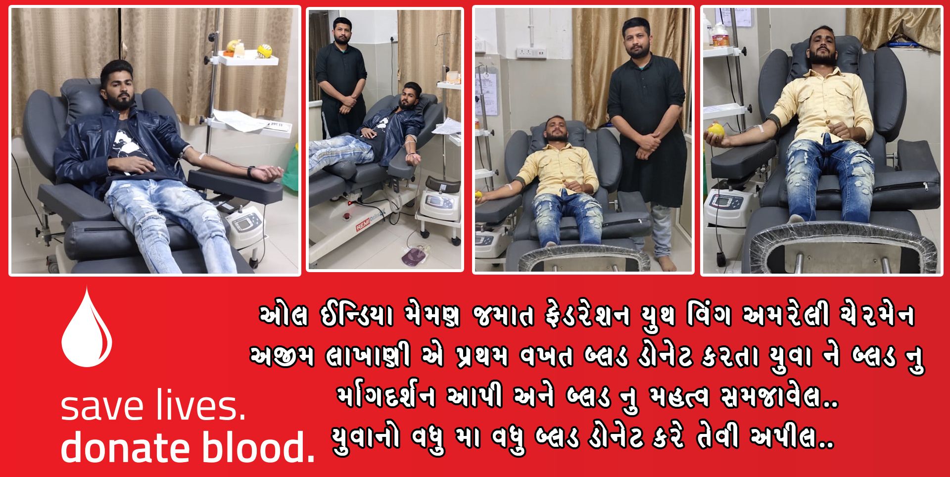 Press note